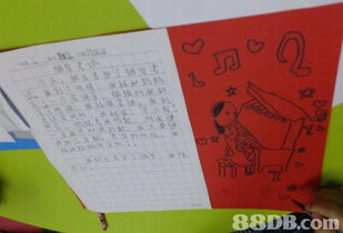 班班幼儿园起源中文版钞票版下载-班班幼儿园起源中文版无广吿免费下载v.6.54