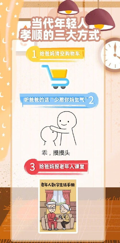 班班幼儿园起源中文版钞票版下载-班班幼儿园起源中文版无广吿免费下载v.6.54