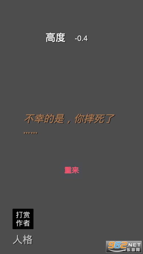 出售宇宙中文版下载最新版-出售宇宙中文版单机版下载中文版v.8.80