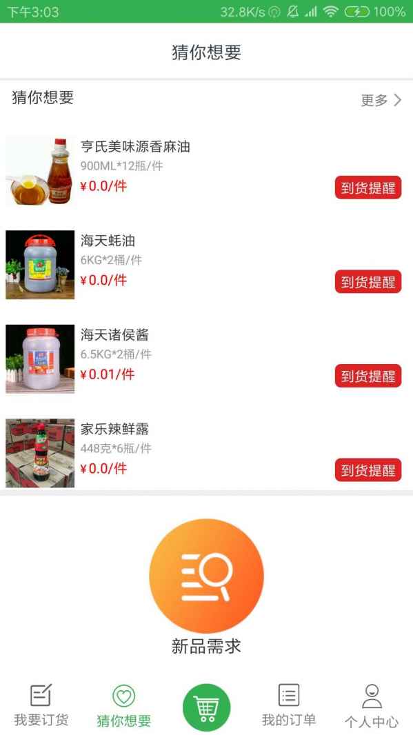 出售宇宙中文版下载最新版-出售宇宙中文版单机版下载中文版v.8.80