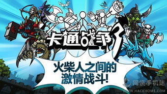 空闲战斗手游下载最新版-空闲战斗无限金币无限宝石下载无广告v.3.13
