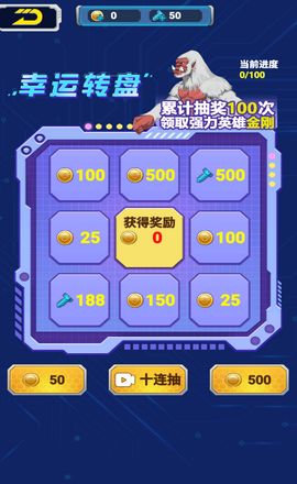 时代之下2发现金币免广告最新版2024下载-时代之下2发现优化版下载v.0.14
