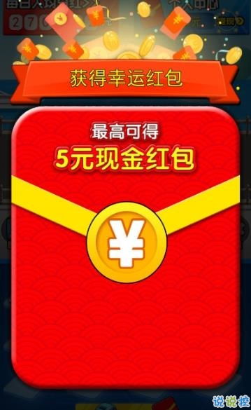 G沙盒15.6版本无限金币下载-G沙盒15.6版本红包版官方下载v.0.53