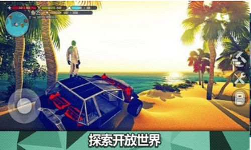 X生存游戏正版下载-X生存优化版下载v.5.78