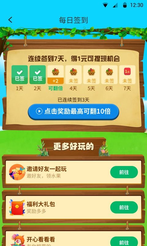 朵拉的晚餐官方下载app无限红包-朵拉的晚餐手机版最新下载v.7.60