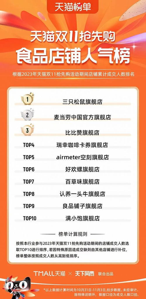 无名之辈官方版内置菜单最新版2024下载-无名之辈官方版微信小游戏v.3.40