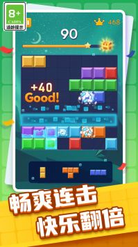 三消游戏大挑战最新官方版下载-三消游戏大挑战手游下载最新版v.1.61