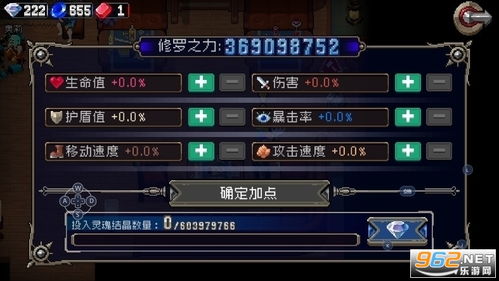 斗笠江湖免广告中文最新版下载-斗笠江湖内置作弊菜单下载v.5.40