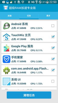 疯狂加速度中文版安卓下载-疯狂加速度内置功能菜单下载v.7.95