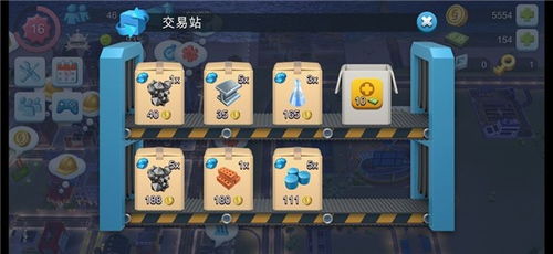 吉伊卡哇袋着走无广告版下载-吉伊卡哇袋着走无限金币无限钻石版本下载v.7.64