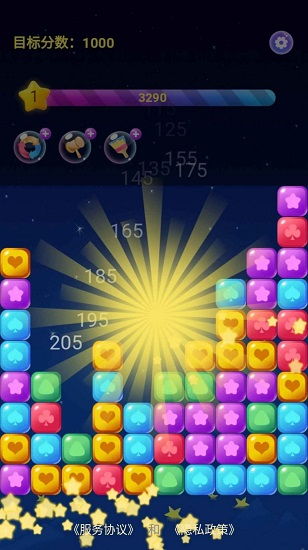 三消奇妙之旅红包版官方下载-三消奇妙之旅全解锁最新版2024下载v.8.94