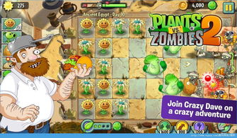 植物大战僵尸神奇植物版下载官方版-植物大战僵尸神奇植物版iOS下载v.0.14