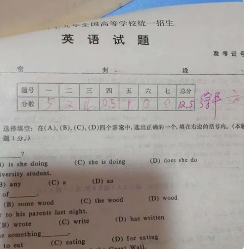 我的试卷去哪了玩穿越下载-我的试卷去哪了最新版下载安装v.6.52