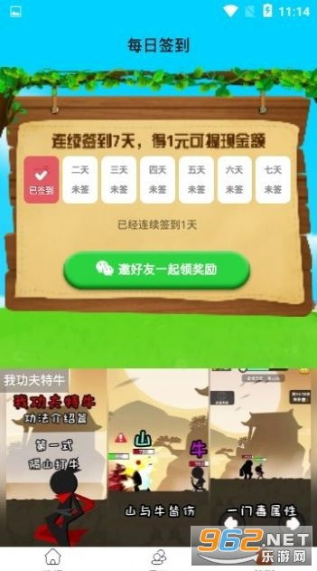 美股达人但雄小鬼版本官方下载安装-美股达人但雄小鬼版下载手游v.5.67