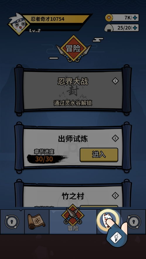 我要当食神免广告内置GM菜单无限金币下载-我要当食神免广告内置GM菜单安卓版v.8.30