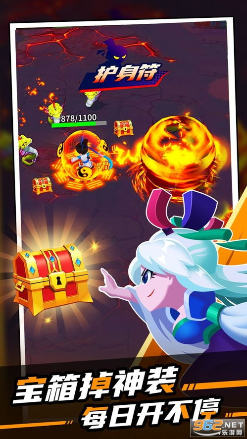 道士下山下载最新版本-道士下山最新版无限代币中文版下载v.8.85