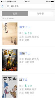 道士下山下载最新版本-道士下山最新版无限代币中文版下载v.8.85