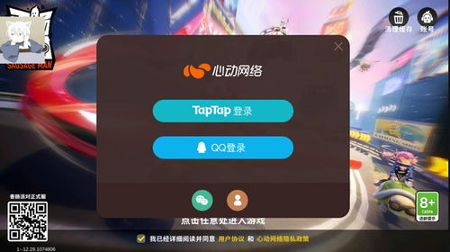 最后的希望3完整版内置菜单下载手游官方正版-最后的希望3完整版下载v.6.26