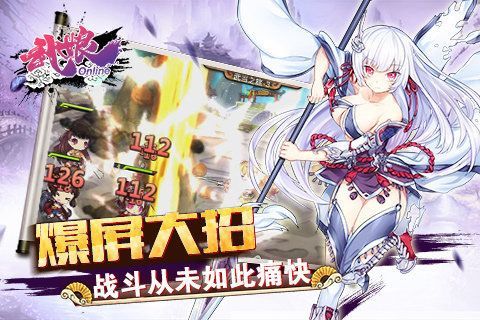 武娘手游免费安装下载-武娘手游下载内购版v.1.77