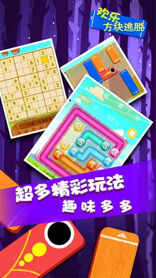 逃离纸盒镇2无广告安卓版下载9.71.00.02-逃离纸盒镇2无广告无广告版2024下载v.0.87